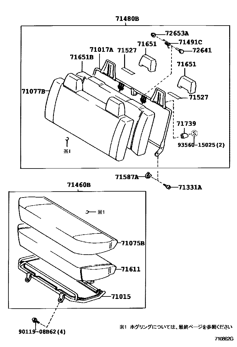 Toyota HILUX 座椅和座椅滑轨 EPC diagram — 710862G
