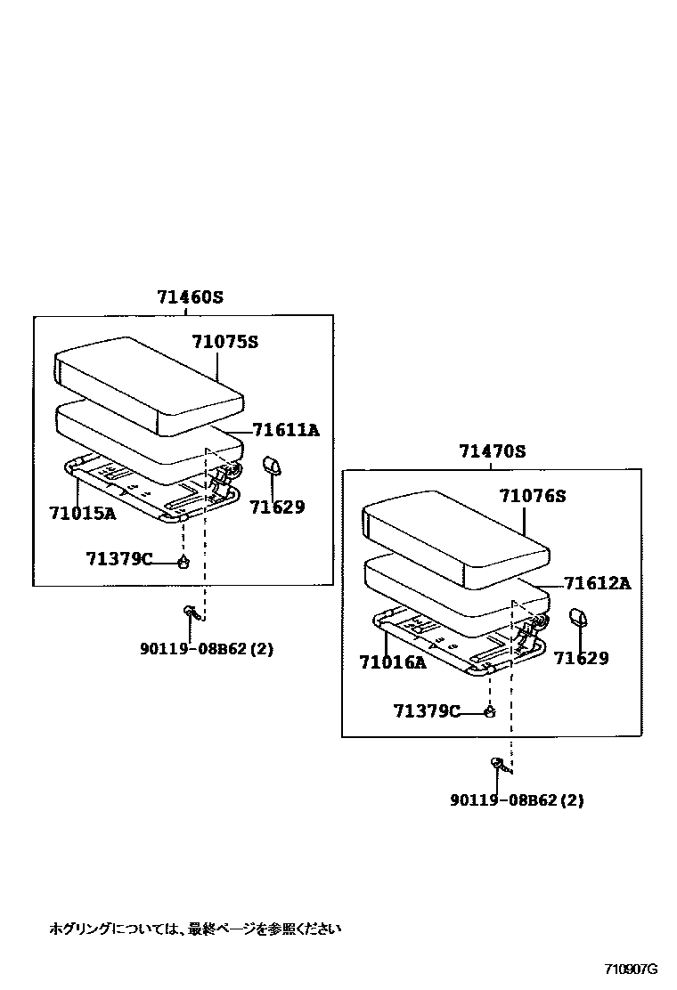 Toyota HILUX 座椅和座椅滑轨 EPC diagram — 710907G