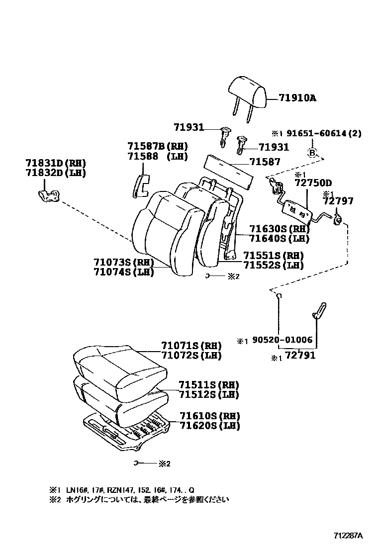 Toyota HILUX 座椅和座椅滑轨 EPC diagram — 712287A