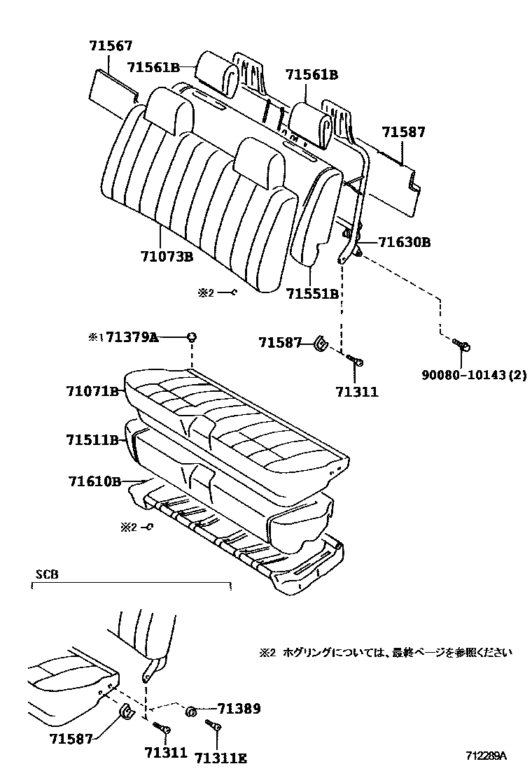 Toyota HILUX 座椅和座椅滑轨 EPC diagram — 712289A