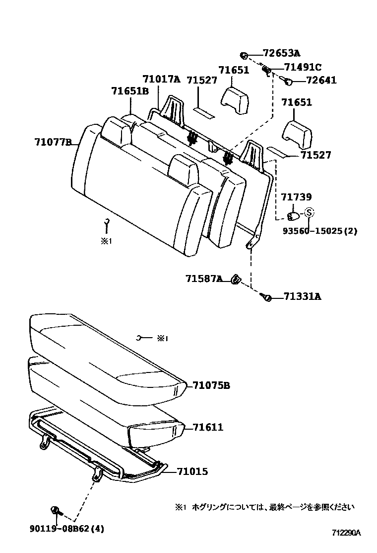Toyota HILUX 座椅和座椅滑轨 EPC diagram — 712290A
