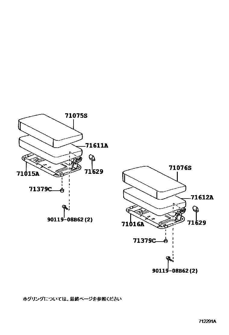 Toyota HILUX 座椅和座椅滑轨 EPC diagram — 712291A