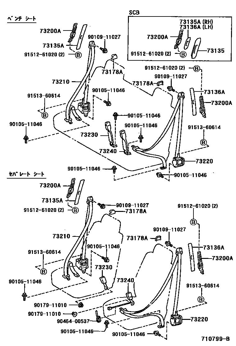 Toyota HILUX seat belt EPC diagram — 710799B