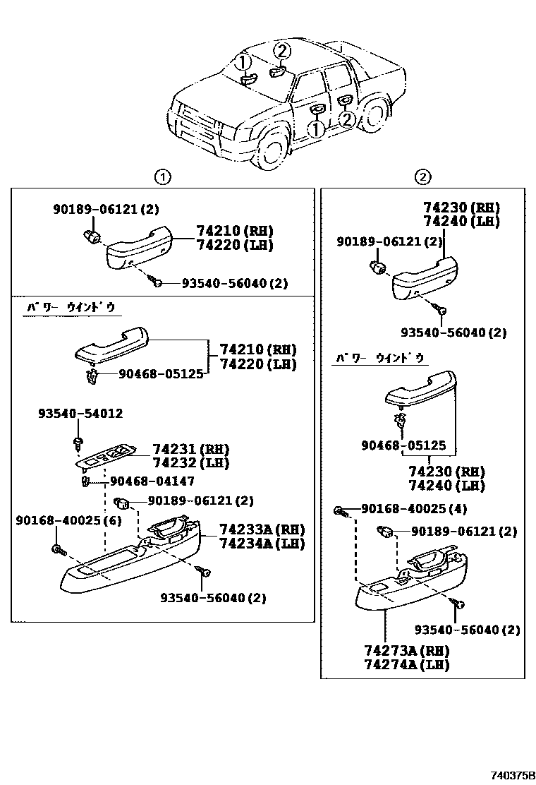 Toyota HILUX 扶手和遮阳板 EPC diagram — 740375B