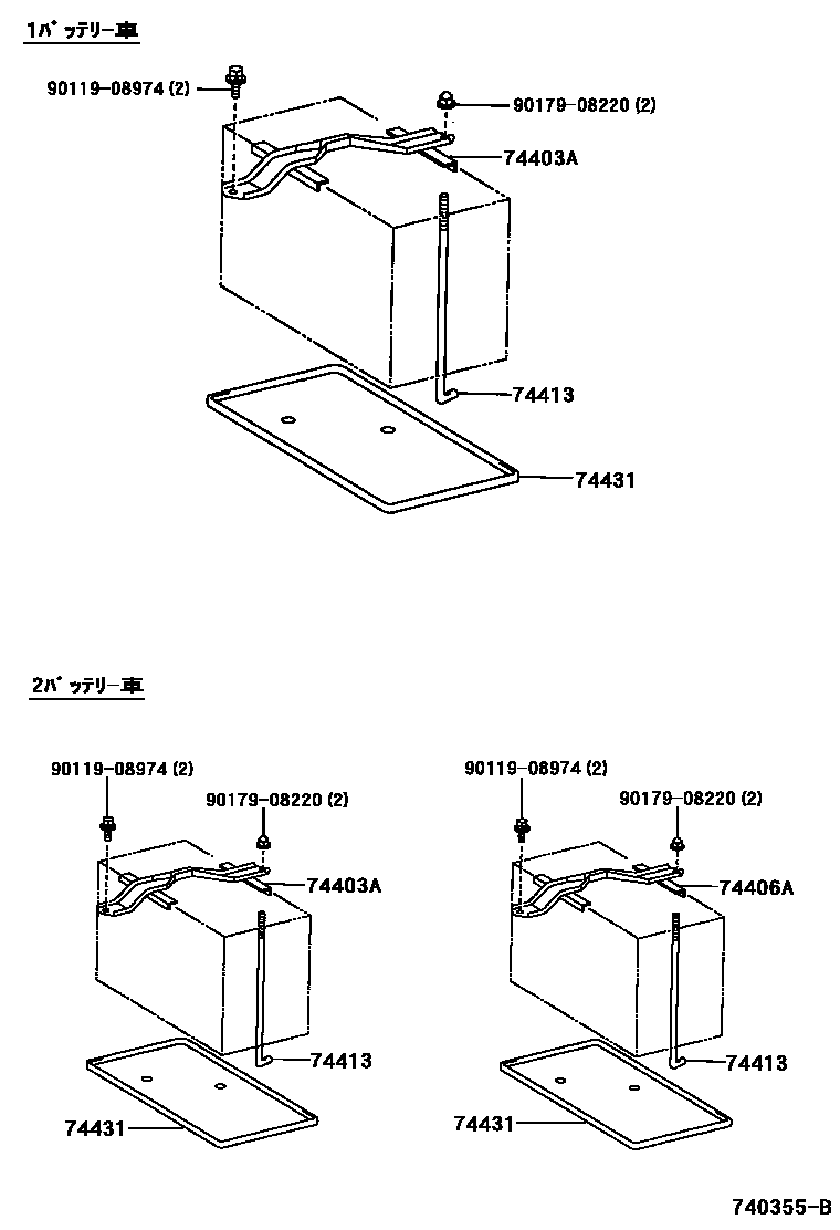 Toyota HILUX battery holder EPC diagram — 740355B