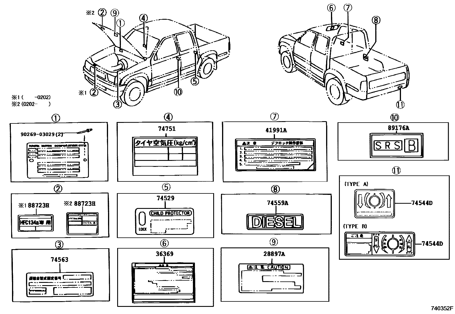 Toyota HILUX warning nameplate EPC diagram — 740352F