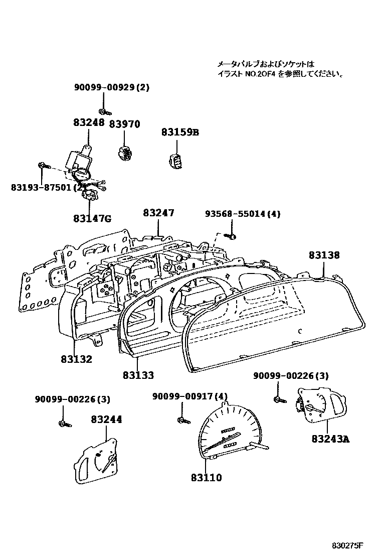 Toyota HILUX 仪表 EPC diagram — 830275F