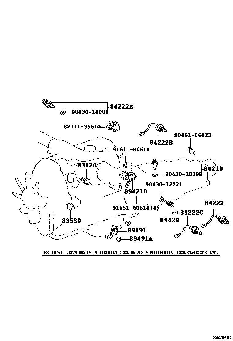 Toyota HILUX 开关和继电器和ECU EPC diagram — 844159C