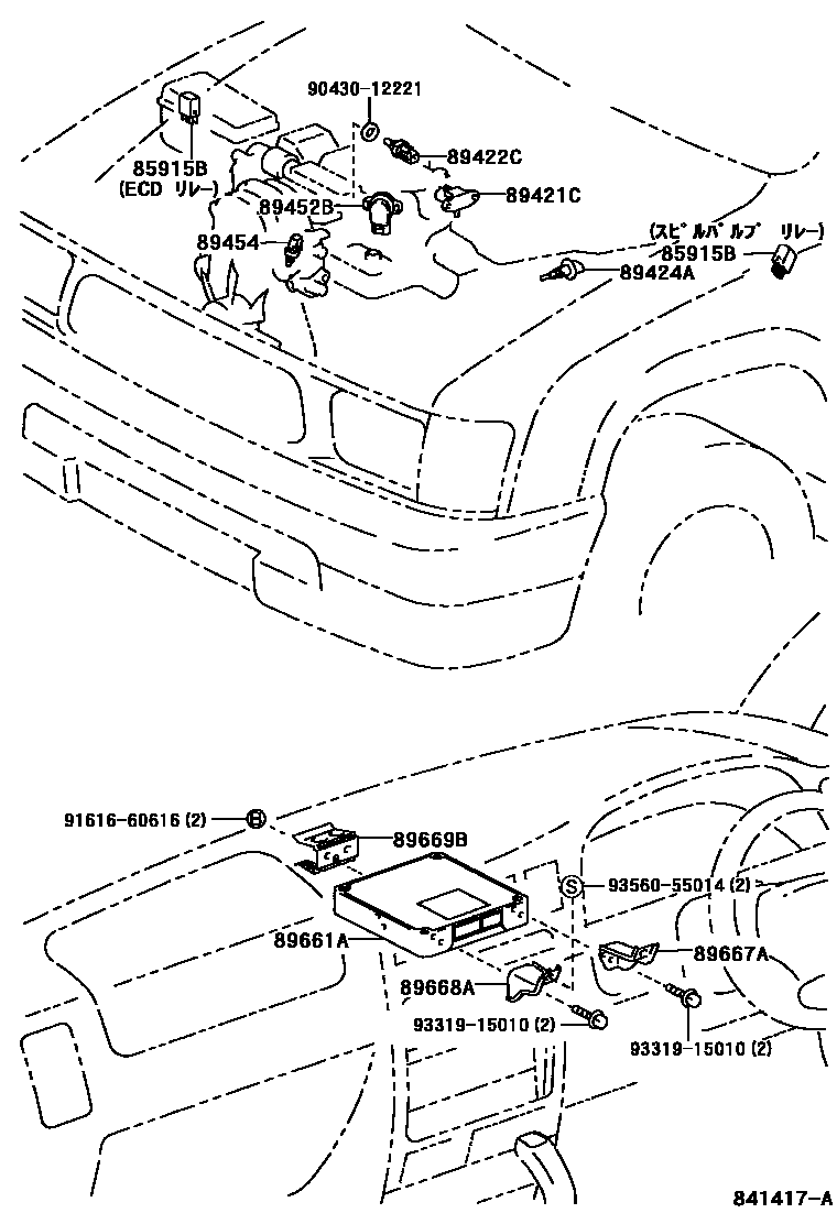 Toyota HILUX 电子控制柴油机(ECD) EPC diagram — 841417A