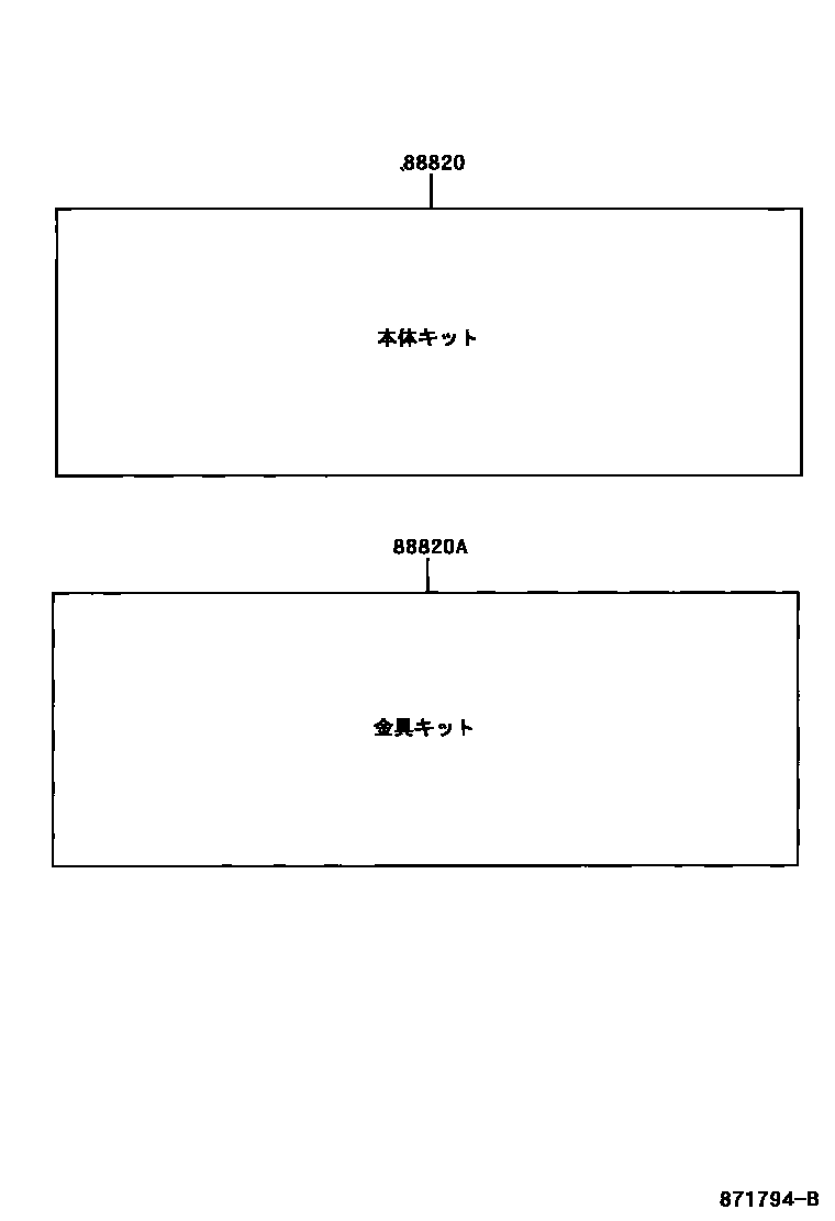 Toyota HILUX 暖风和空调系统 - 组件 EPC diagram — 871794B