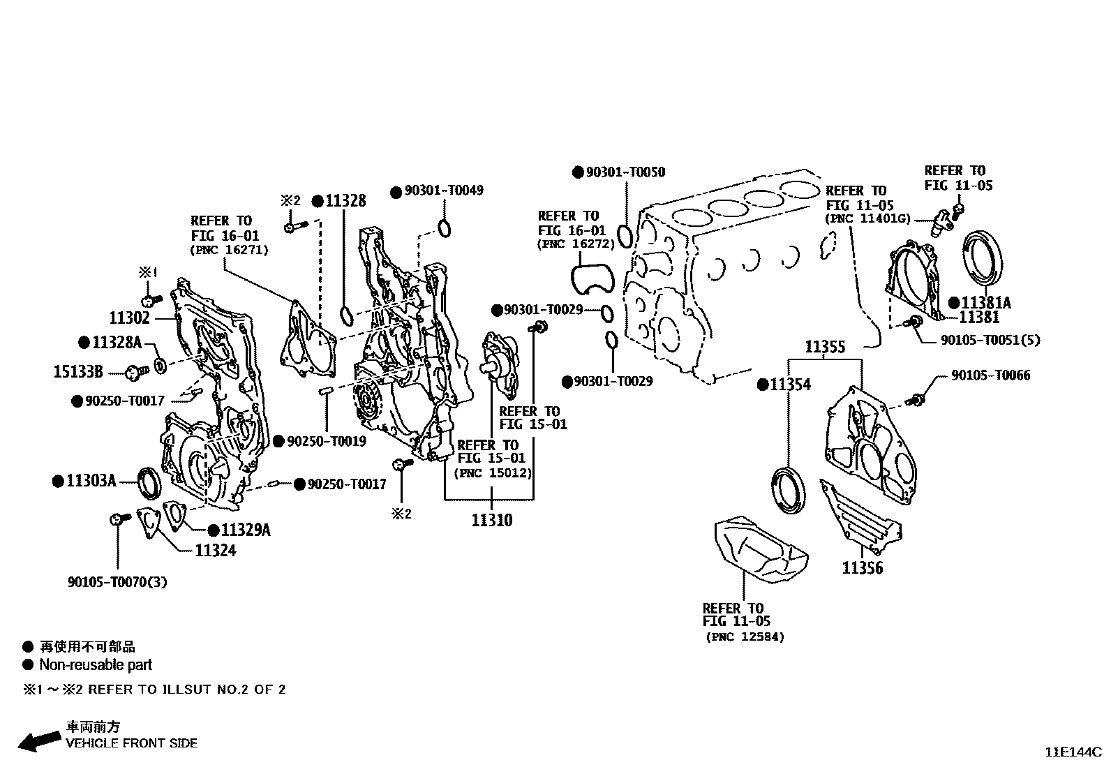Toyota HILUX Timing Gear Cover & Rear End Plate EPC diagram — 11E144C