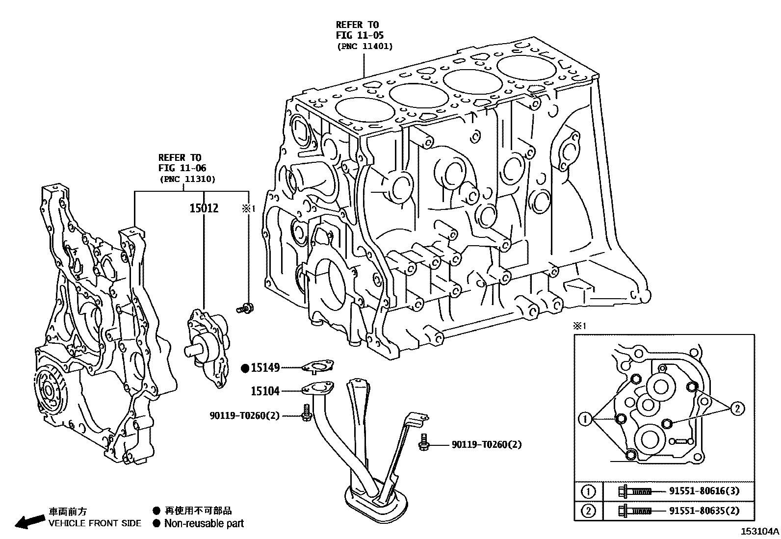 Toyota HILUX Engine Oil Pump EPC diagram — 153382