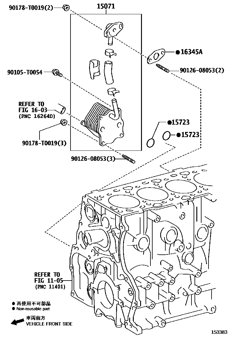 Toyota HILUX Engine Oil Cooler EPC diagram — 153383