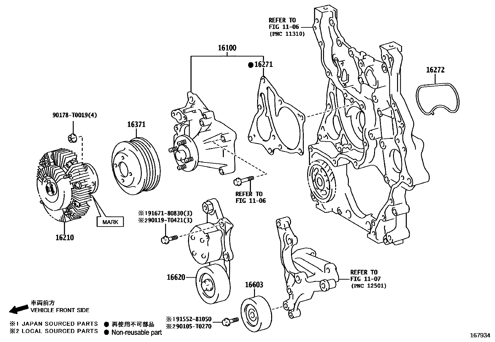 Toyota HILUX Water Pump EPC diagram — 167934