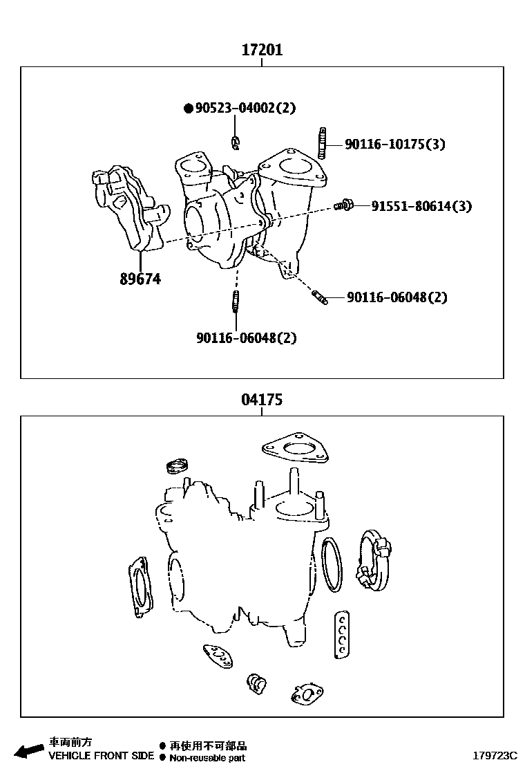 Toyota HILUX Manifold EPC diagram — 179723C