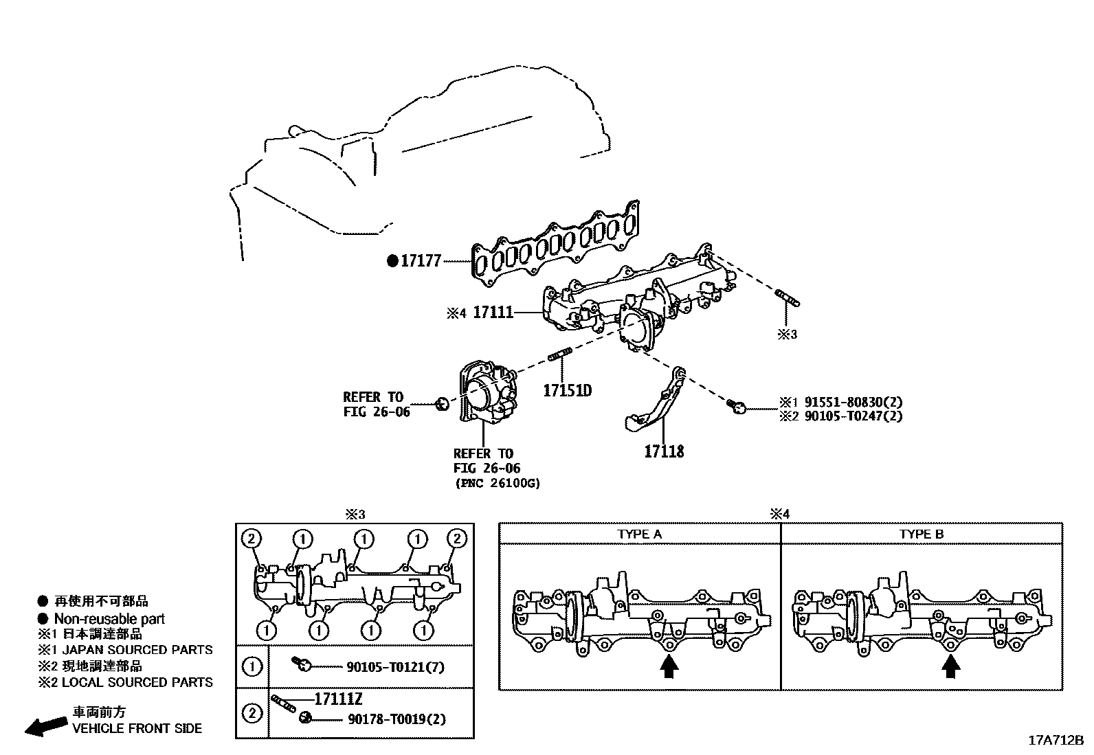 Toyota HILUX Manifold EPC diagram — 17A712B