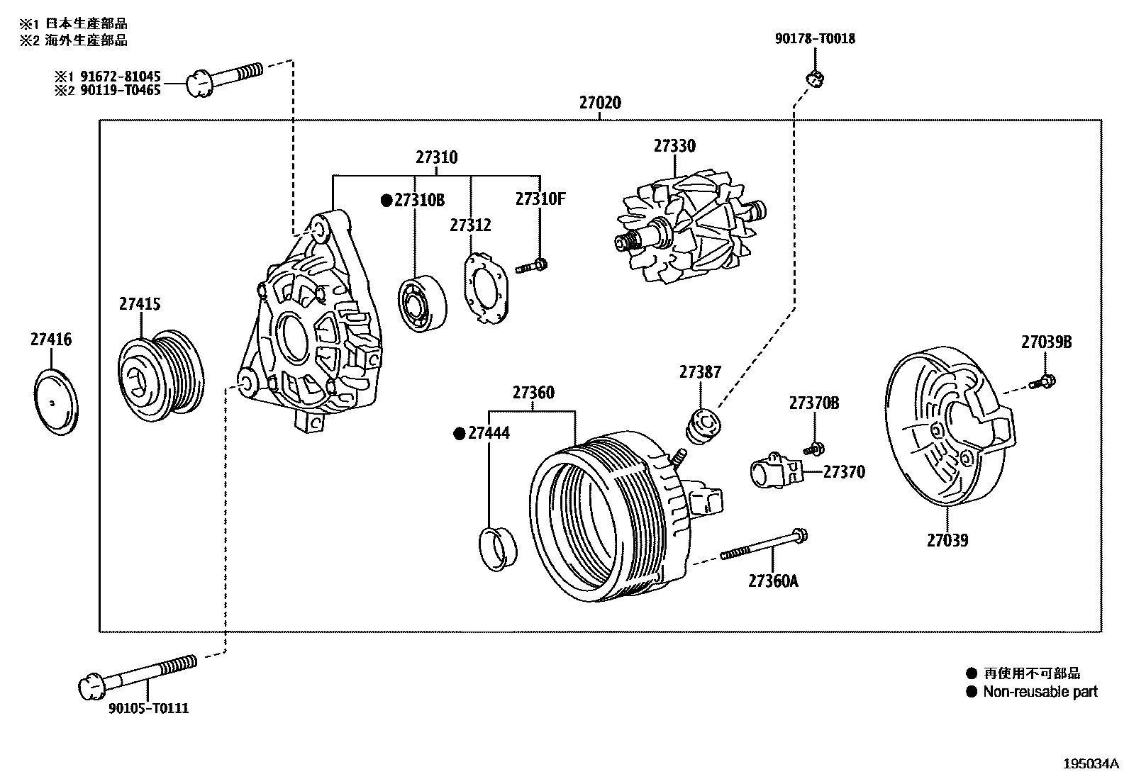 Toyota HILUX Alternator EPC diagram — 195034A