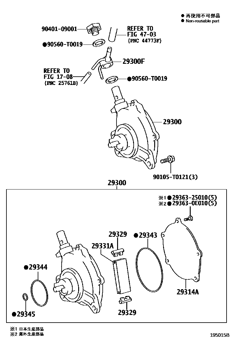 Toyota HILUX 真空泵 EPC diagram — 195015B