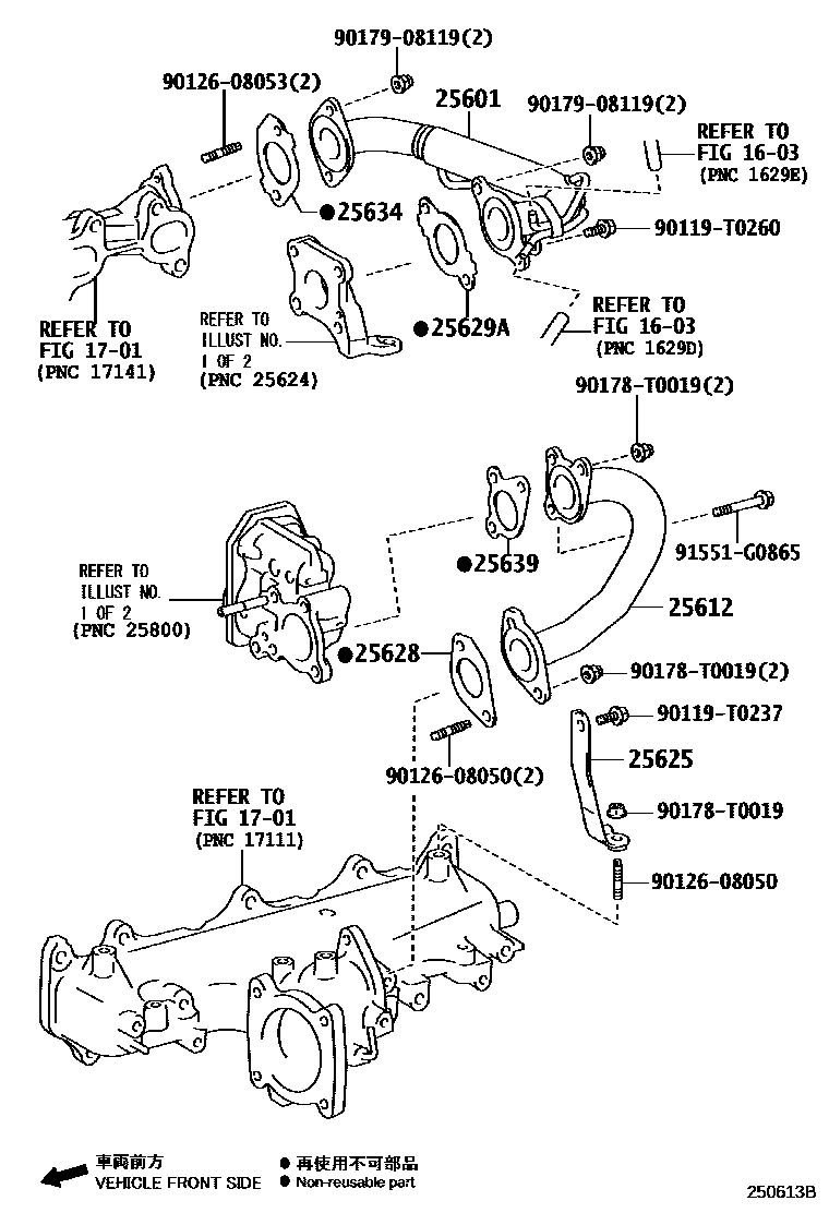 Toyota HILUX 废气再循环系统 EPC diagram — 250613B