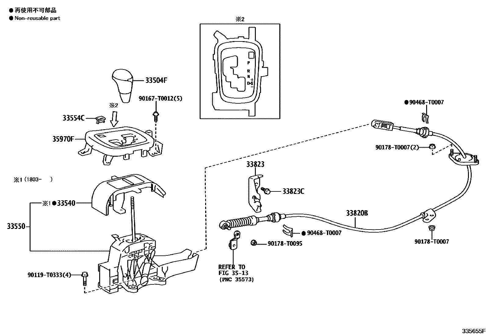 Toyota HILUX Shift Lever & Retainer EPC diagram — 335655F