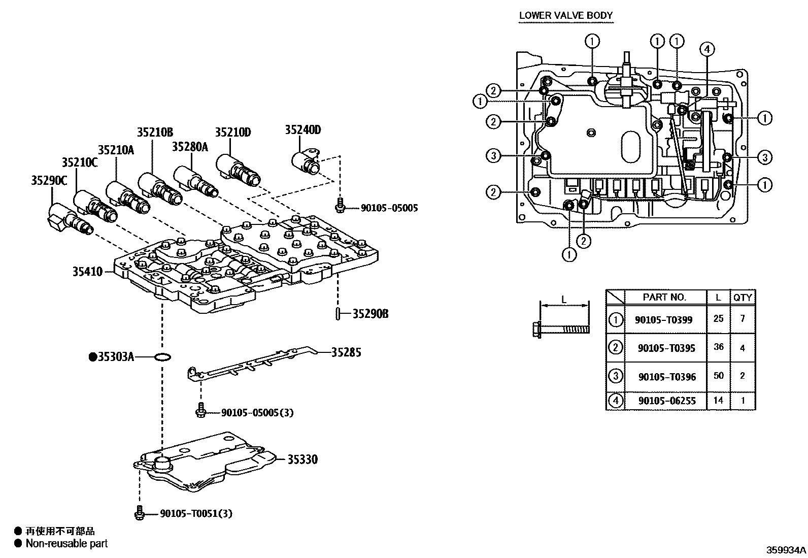 Toyota HILUX 阀体和滤油网(ATM) EPC diagram — 359934A
