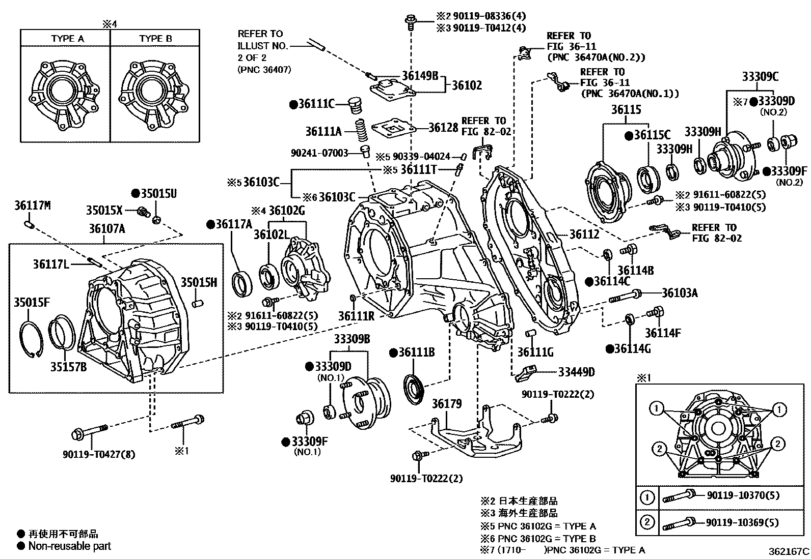 Toyota HILUX Transfer Case & Extension Housing EPC diagram — 362167C
