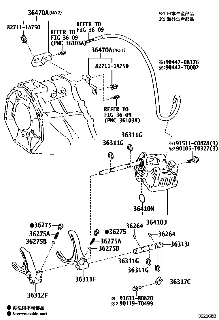 Toyota HILUX Transfer Lever & Shift Fork Shaft EPC diagram — 362168B