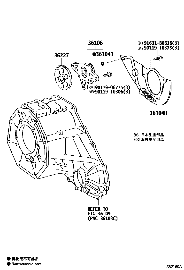 Toyota HILUX 分动器油泵 EPC diagram — 362169A