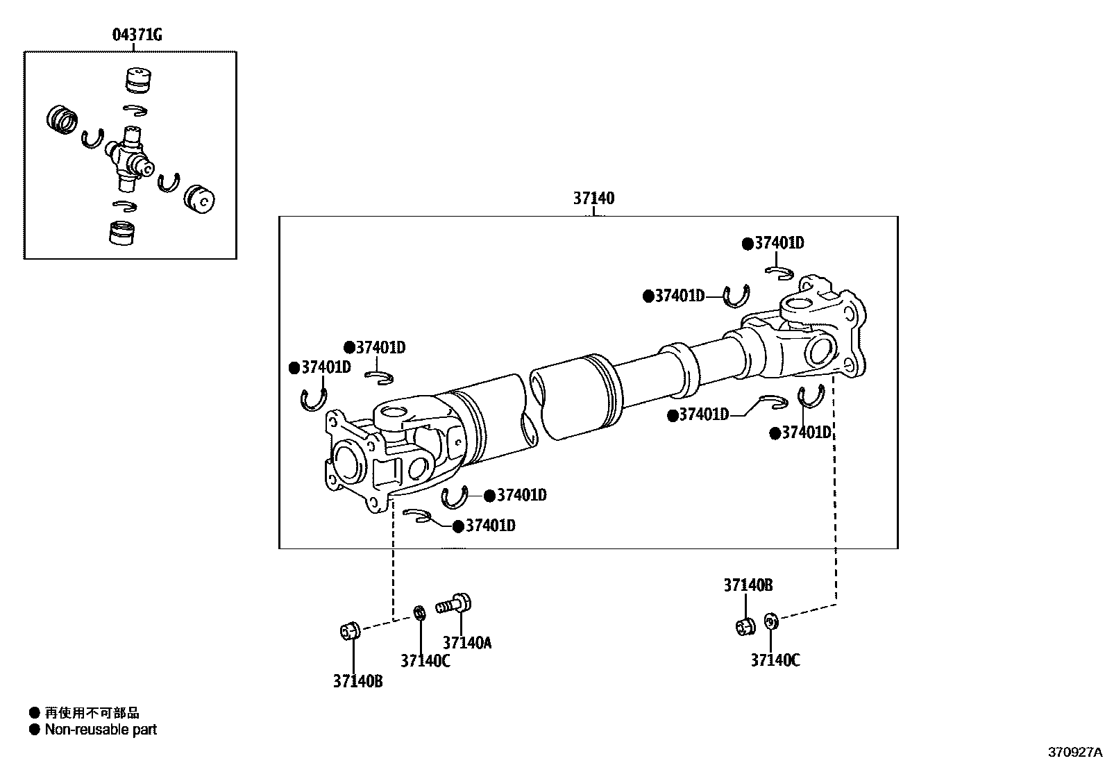 Toyota HILUX Propeller Shaft & Universal Joint EPC diagram — 370927A