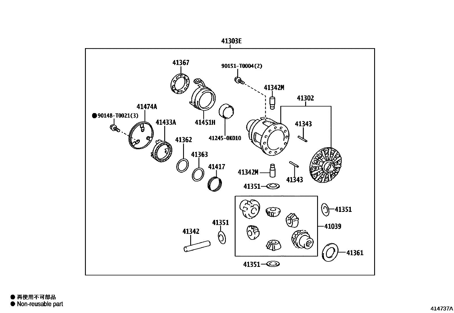 Toyota HILUX 后桥壳和差速器 EPC diagram — 414737A