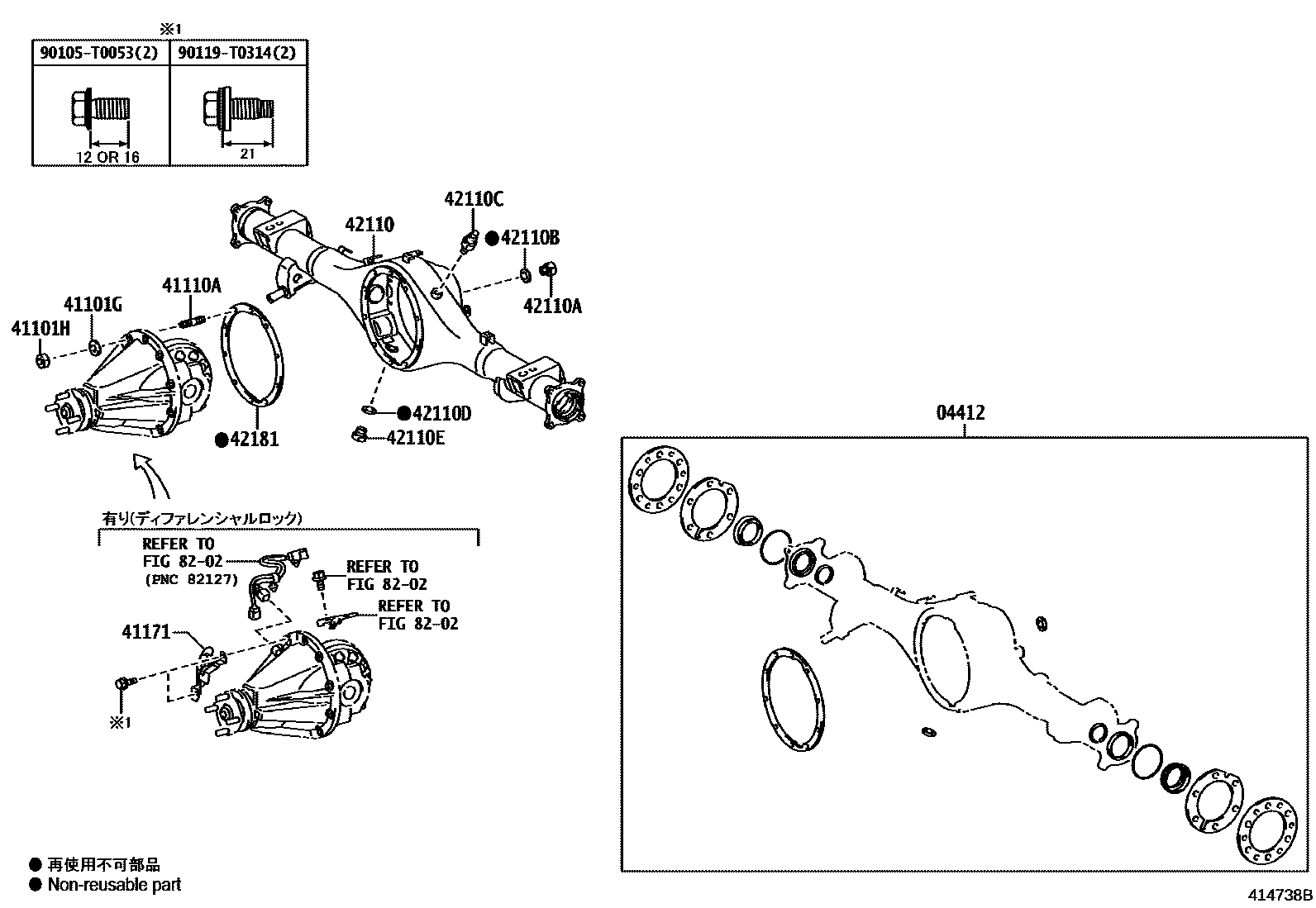 Toyota HILUX 后桥壳和差速器 EPC diagram — 414738B