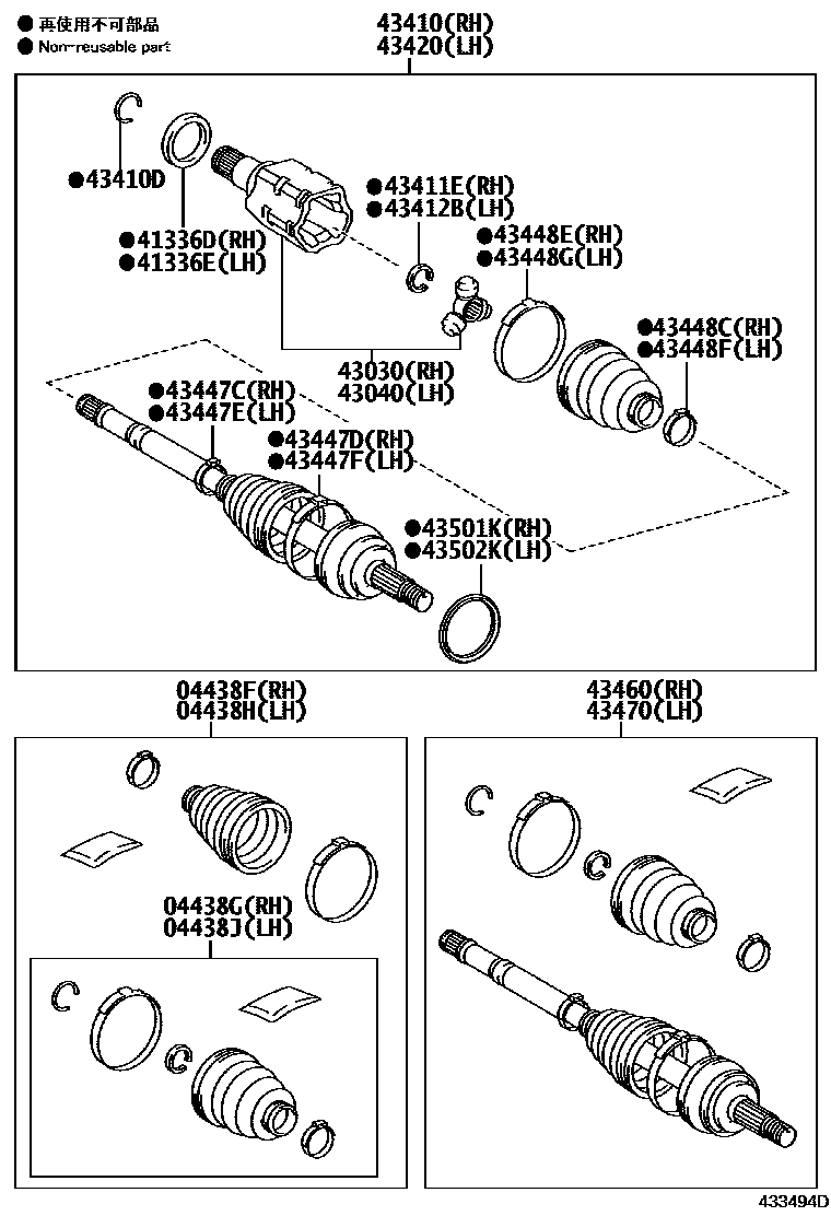 Toyota HILUX Front Drive Shaft EPC diagram — 433494D