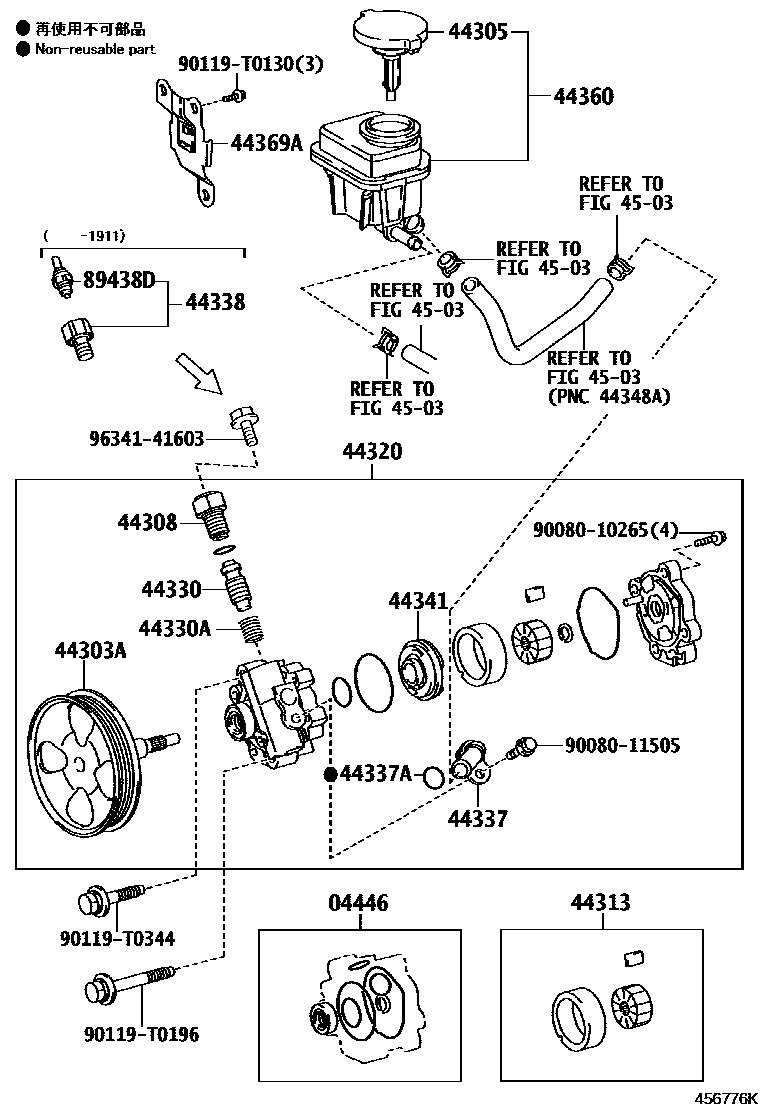 Toyota HILUX 叶片泵和储油罐(动力转向) EPC diagram — 456776K