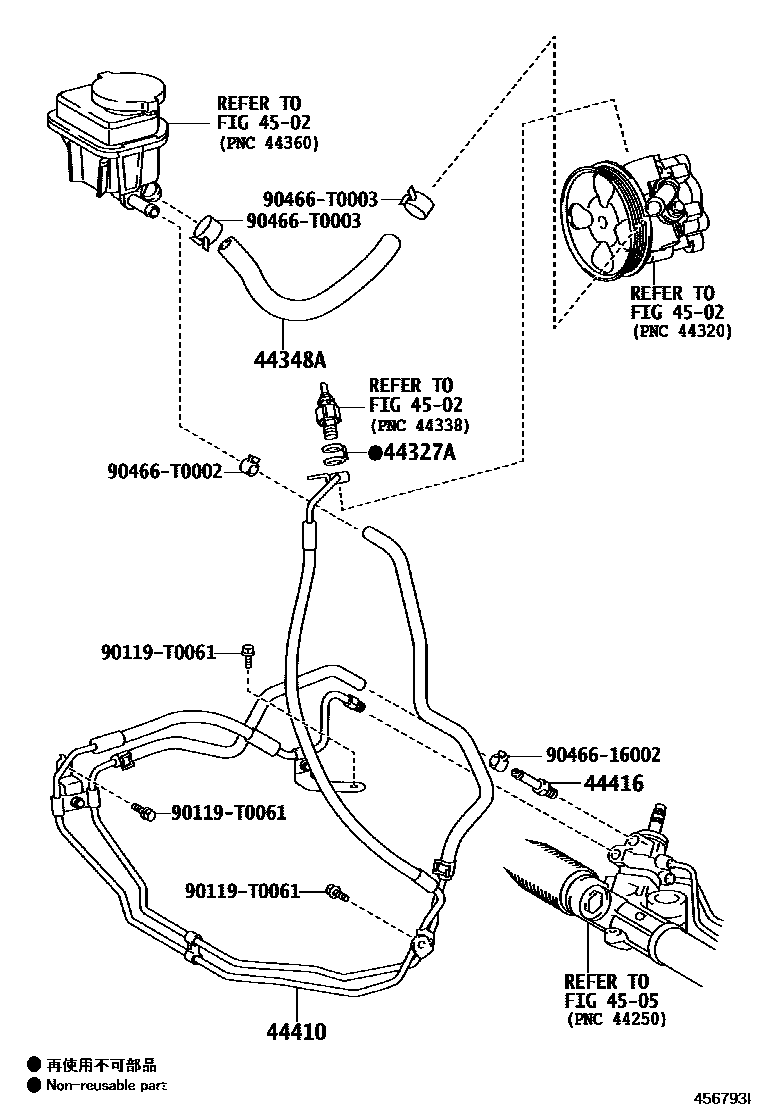 Toyota HILUX 动力转向配管 EPC diagram — 456793I