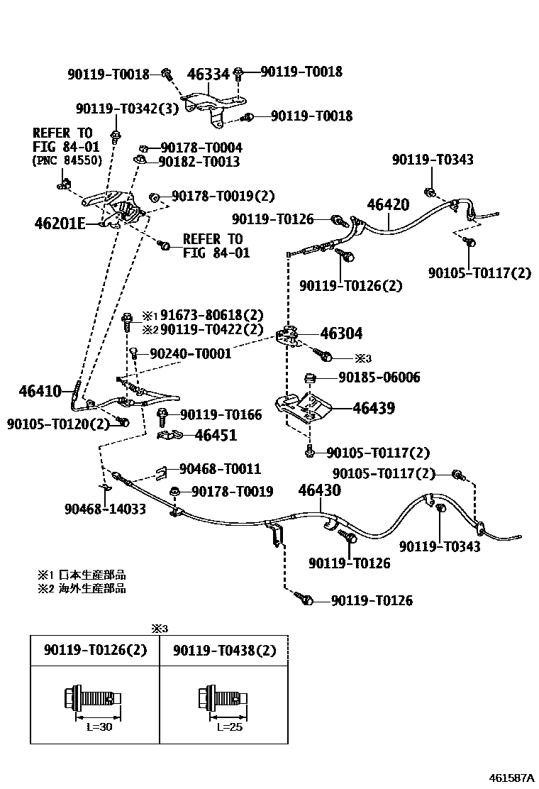Toyota HILUX Parking Brake & Cable EPC diagram — 461587A