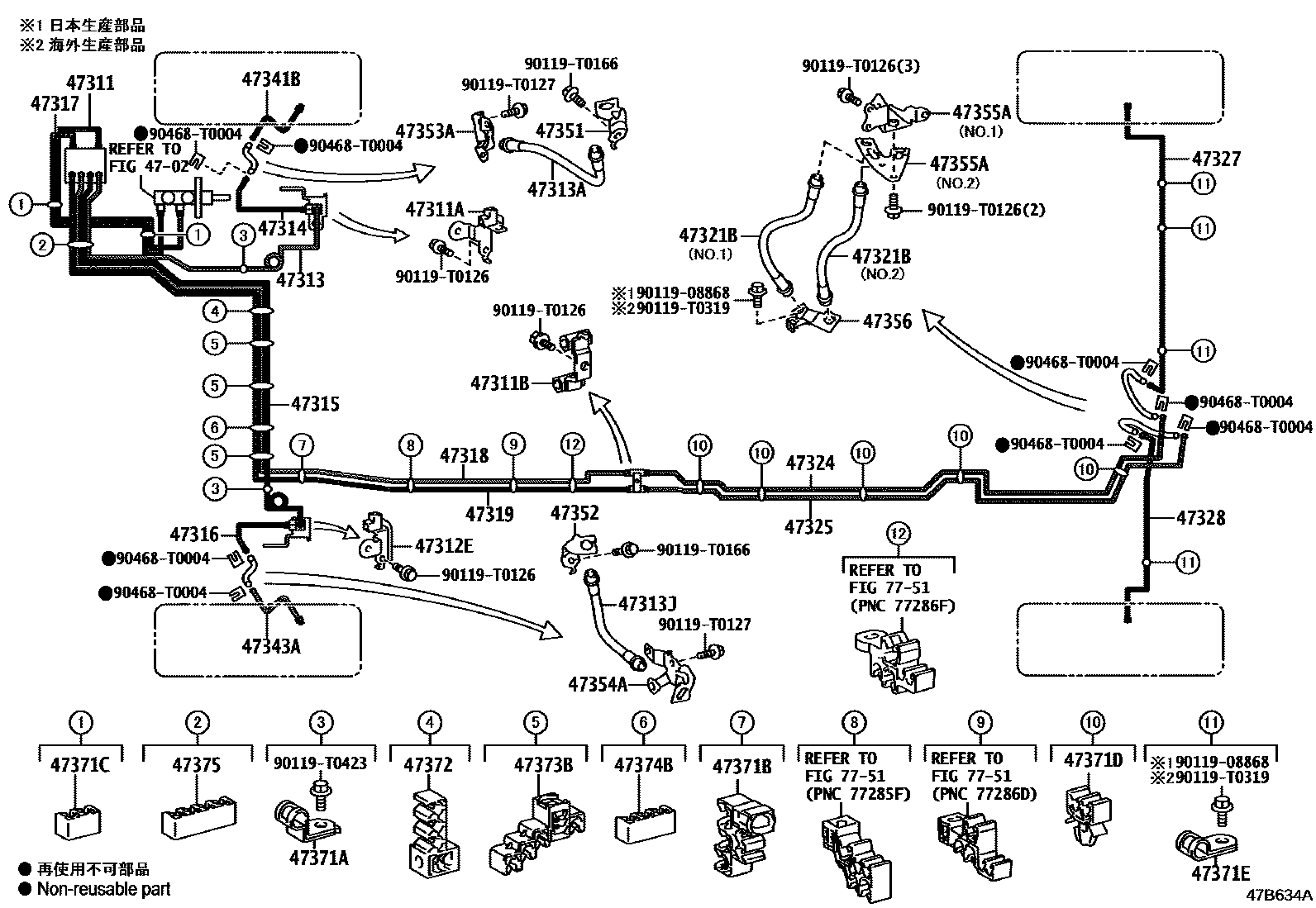 Toyota HILUX 制动配管和卡箍 EPC diagram — 47B634A