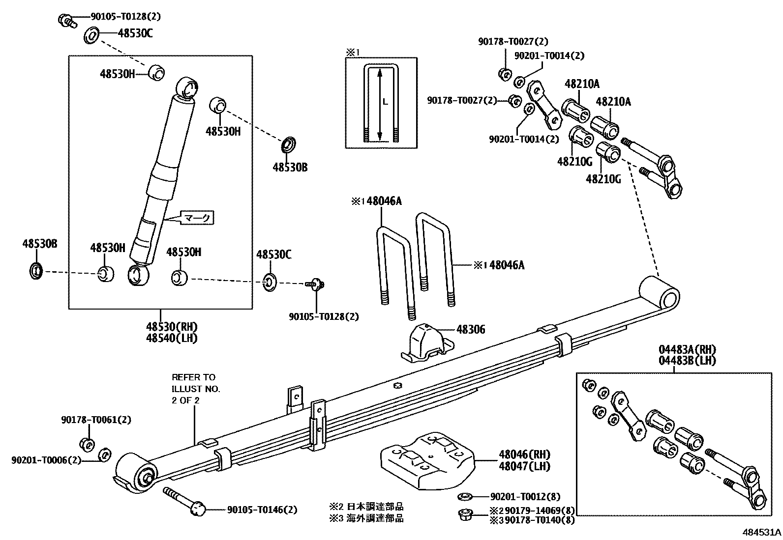 Toyota HILUX Rear Spring & Shock Absorber EPC diagram — 484531A