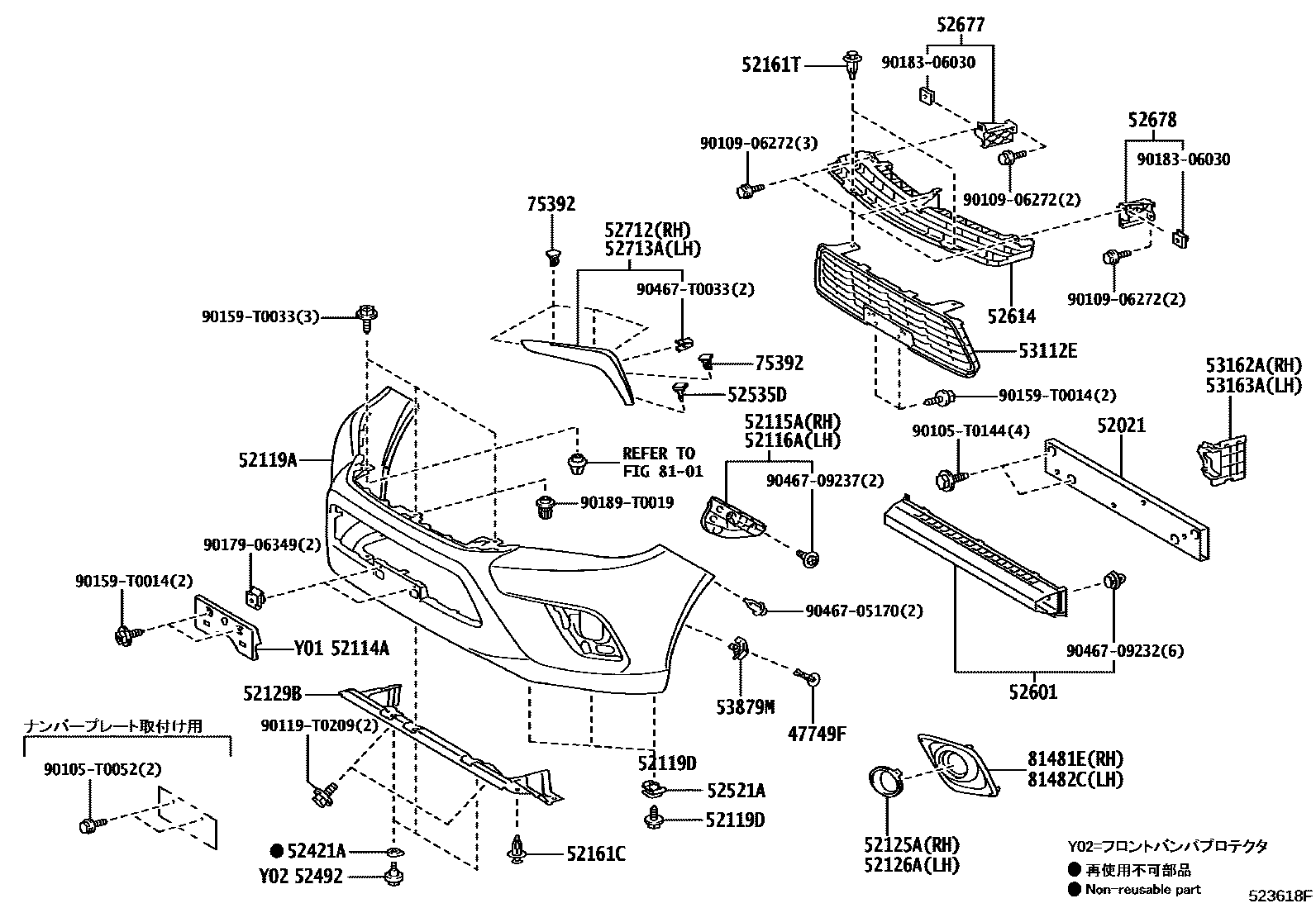 Toyota HILUX 前保险杠及附件 EPC diagram — 523618F