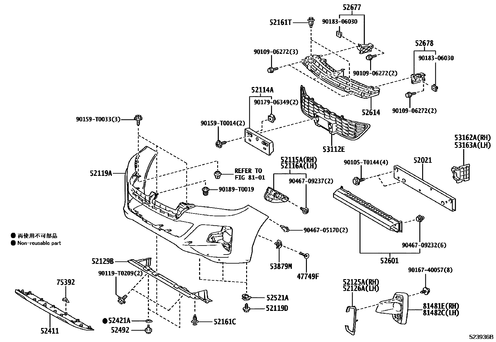 Toyota HILUX 前保险杠及附件 EPC diagram — 523936B