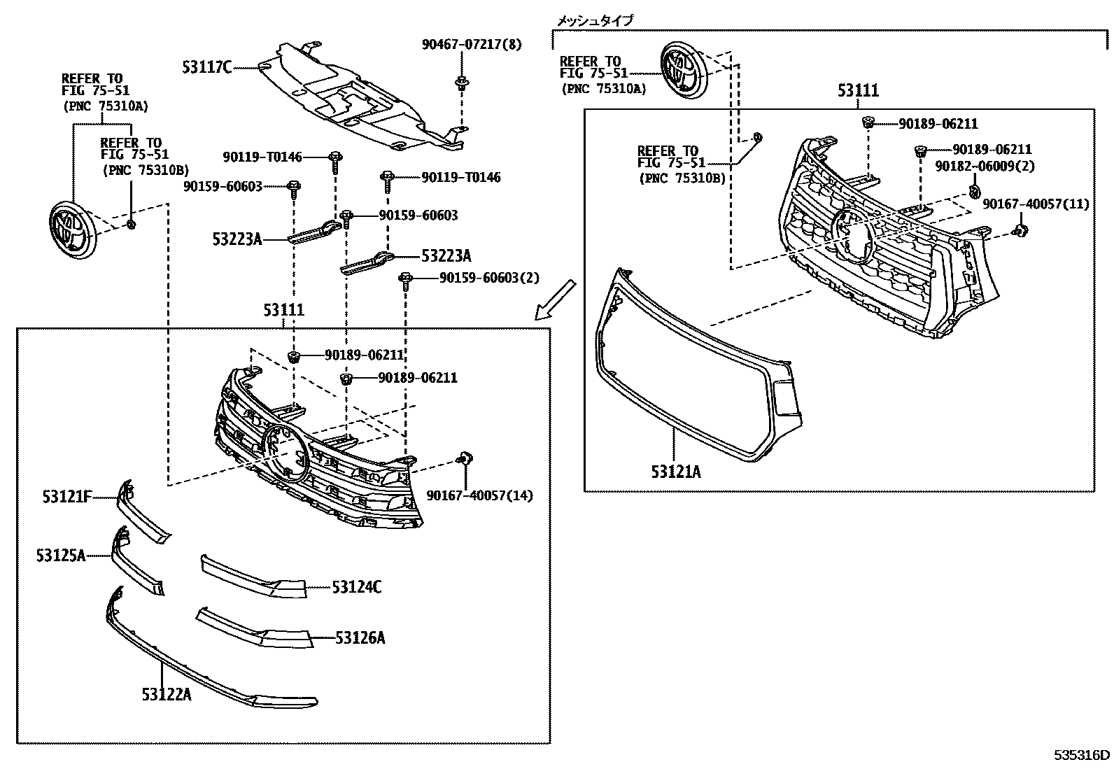 Toyota HILUX radiator grille EPC diagram — 535316D