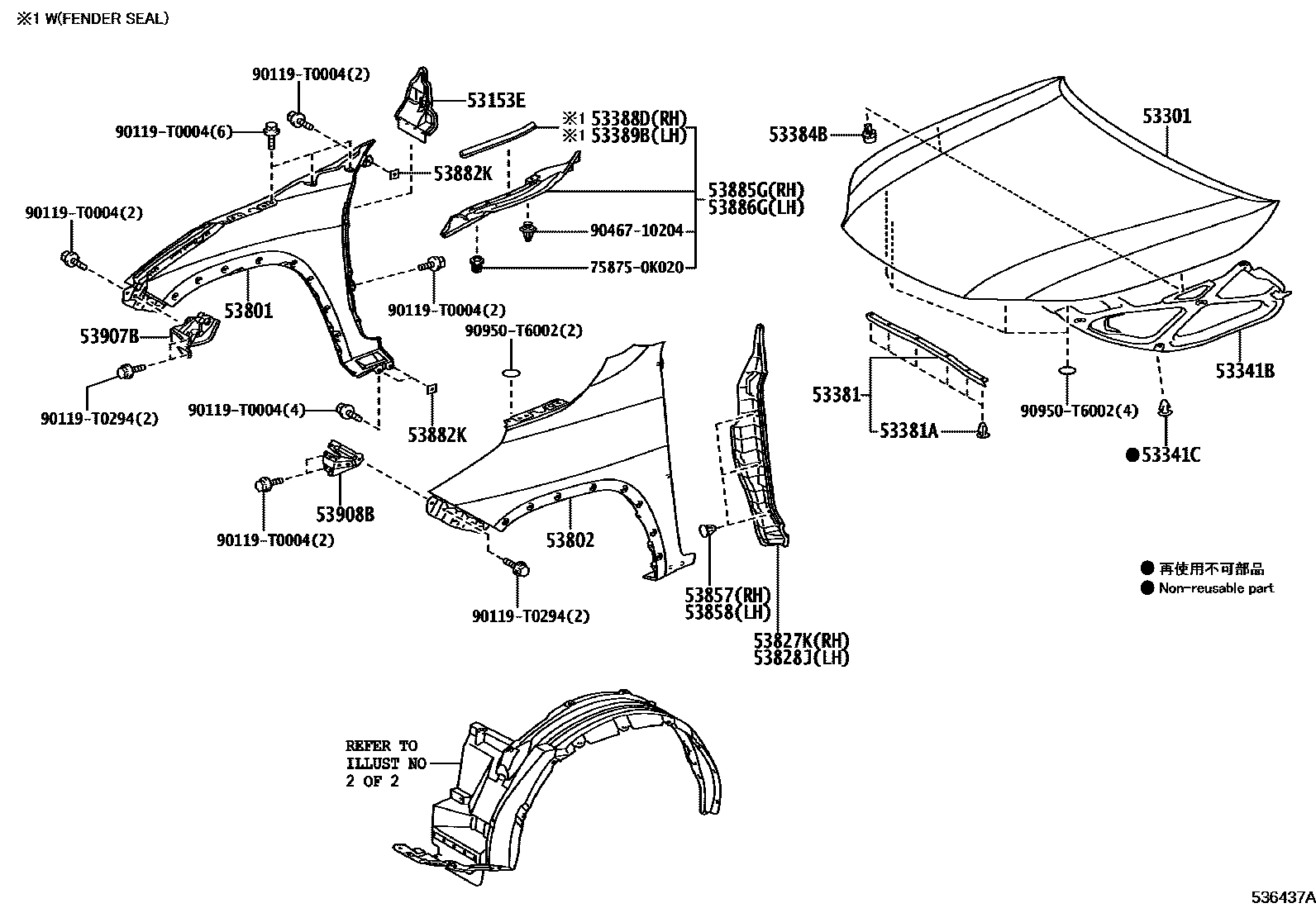 Toyota HILUX 发动机盖和前翼子板 EPC diagram — 536437A