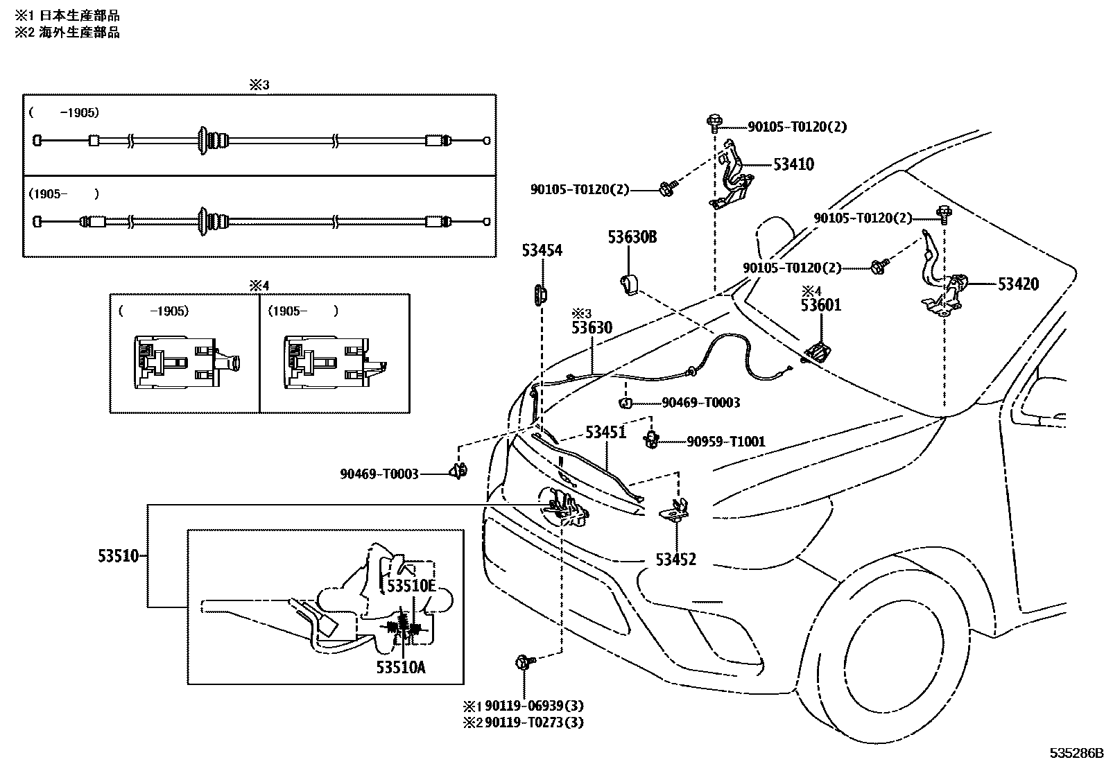 Toyota HILUX 发动机盖锁和铰链 EPC diagram — 535286B