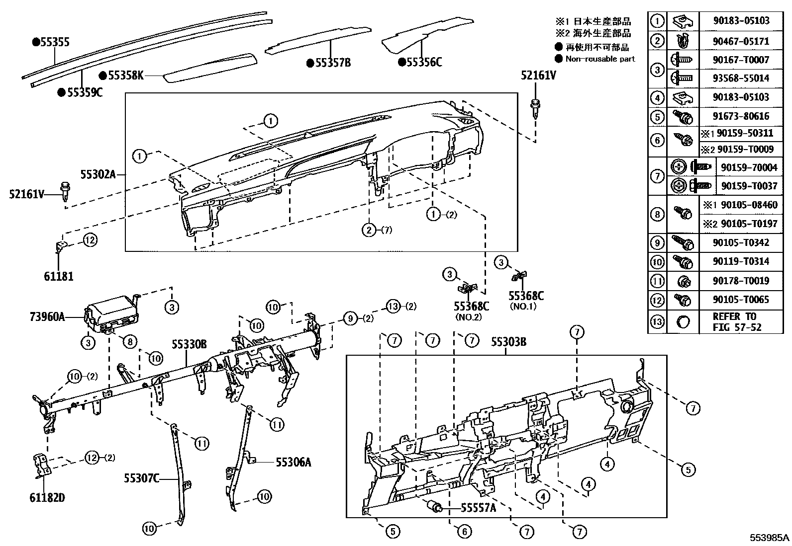 Toyota HILUX 仪表板和手套箱 EPC diagram — 553985A