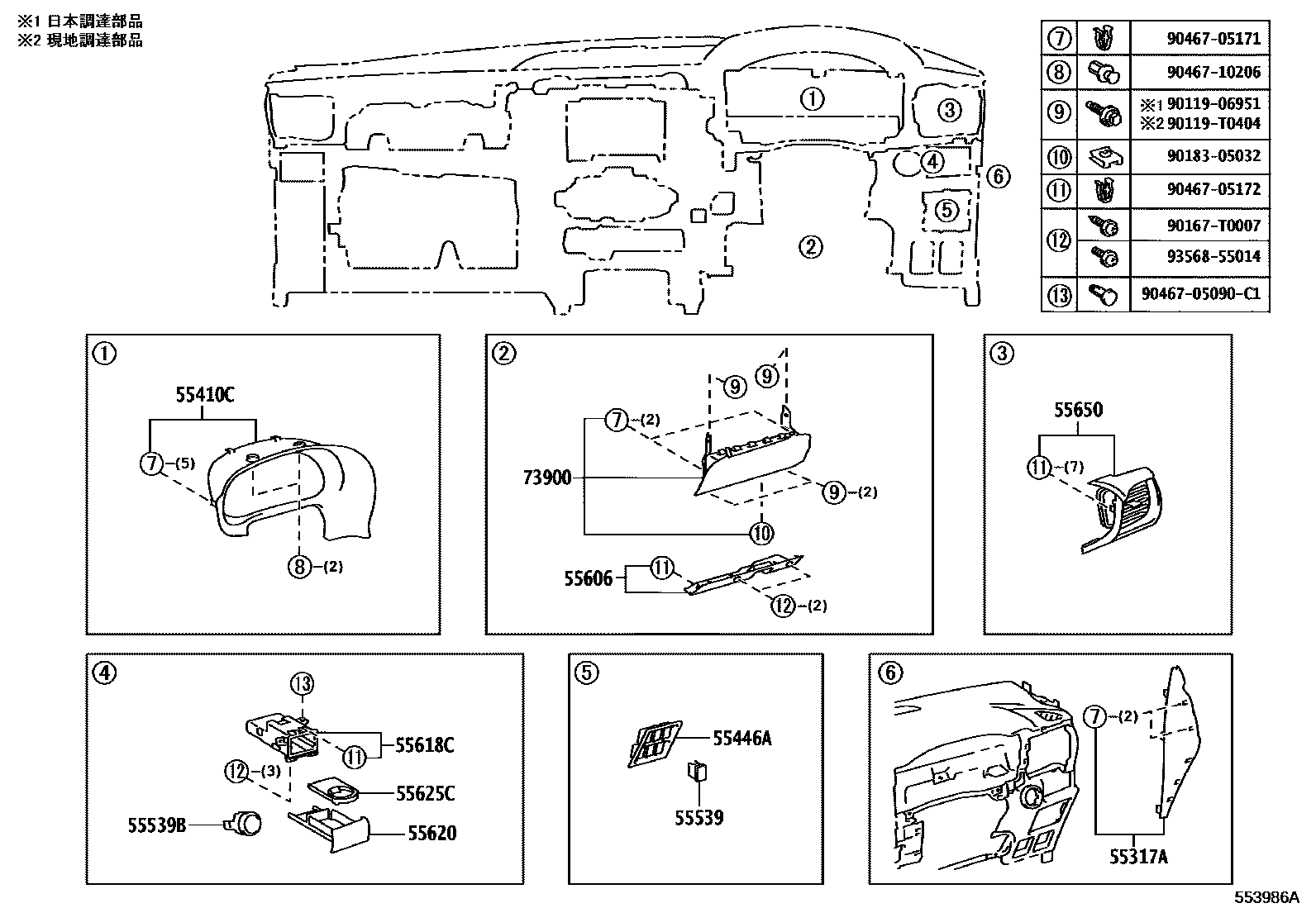 Toyota HILUX 仪表板和手套箱 EPC diagram — 553986A