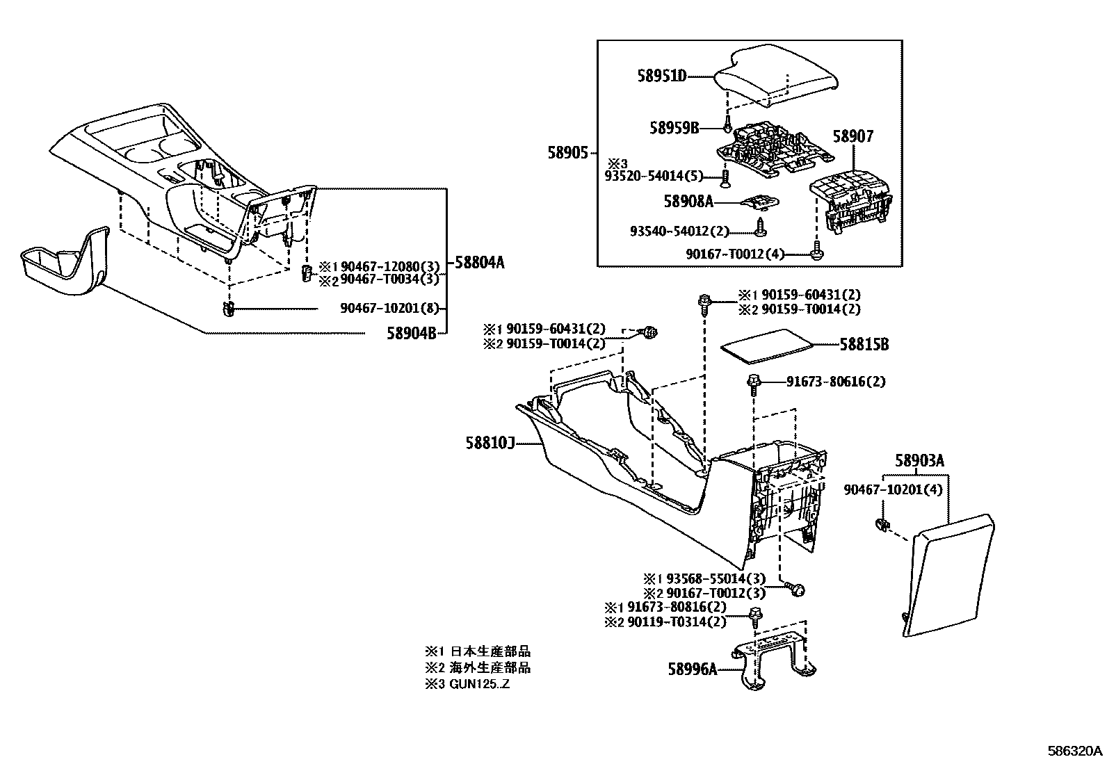 Toyota HILUX 中央扶手箱和支架 EPC diagram — 586320A