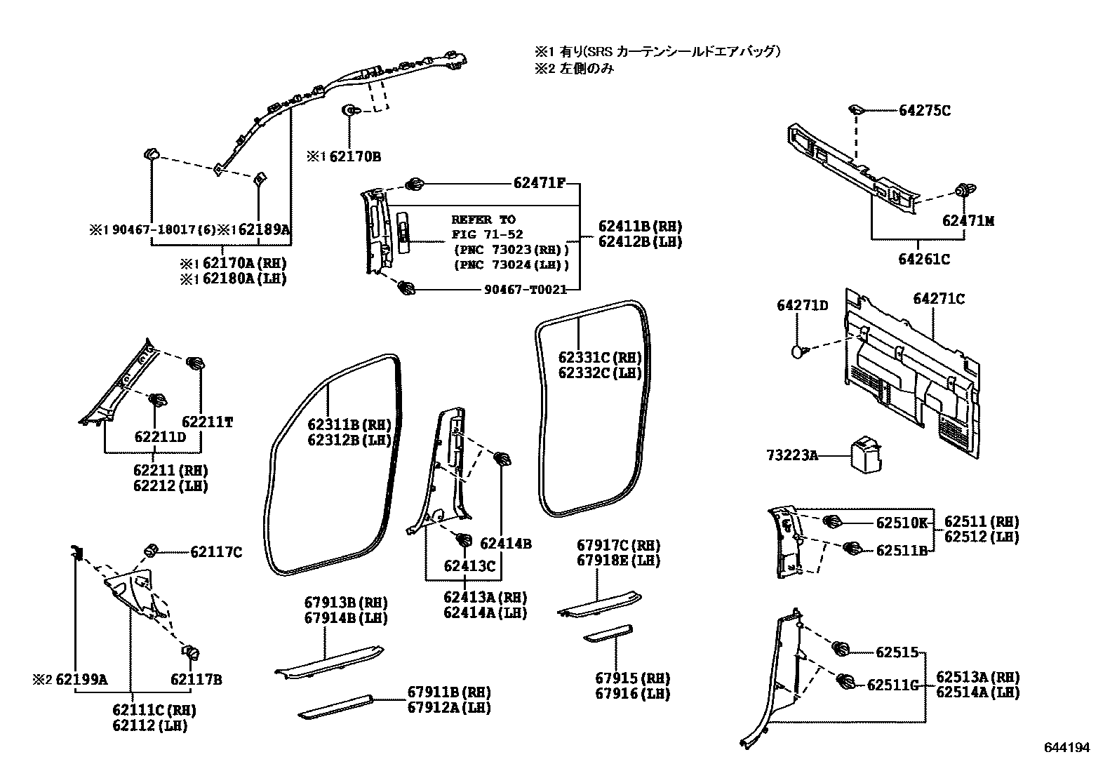 Toyota HILUX 车内装饰板 EPC diagram — 644194