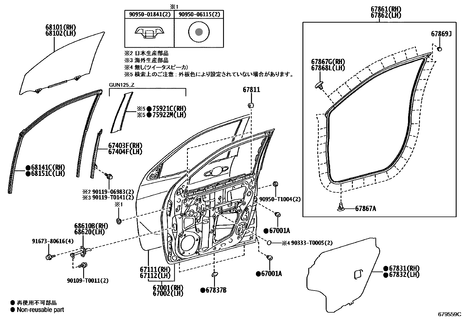 Toyota HILUX 前门板和前门玻璃 EPC diagram — 679559C