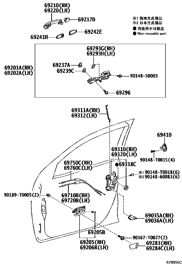 Toyota HILUX 前门锁和车门把手 EPC diagram — 678955C