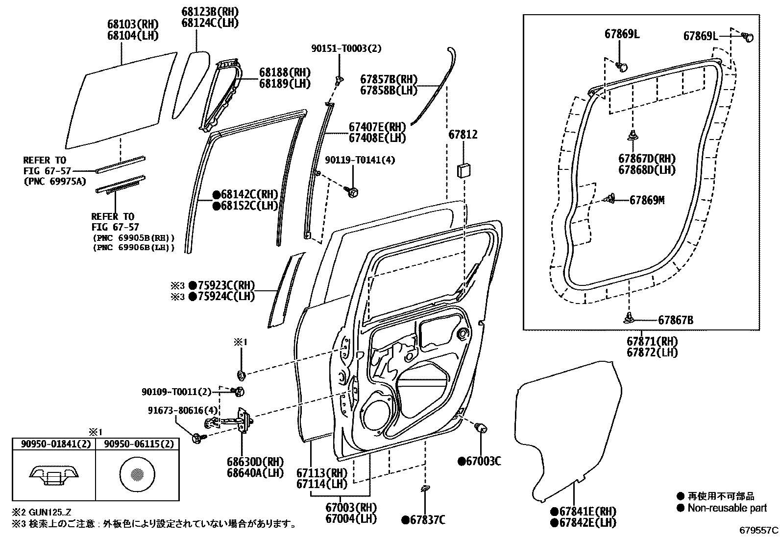 Toyota HILUX 后门板和后门玻璃 EPC diagram — 679557C