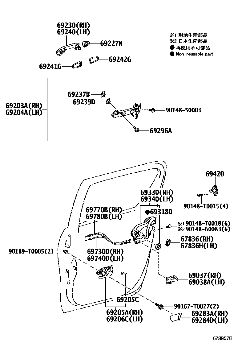 Toyota HILUX 后门锁和后门把手 EPC diagram — 678957B